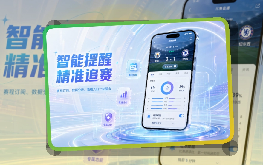 九游体育appGoogle Play下载入口页面